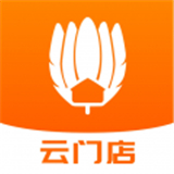 云门店 V4.2.5.0最新版