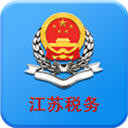 江苏税务app V1.1.45最新版