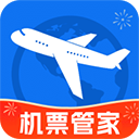 特价机票管家 V1.1.3最新版