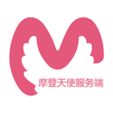 摩登天使商家版 V1.0.5最新版