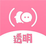 秀秀全局透明壁纸app V1.2.0最新版