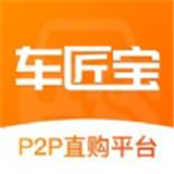 车匠宝手机版 V1.6最新版