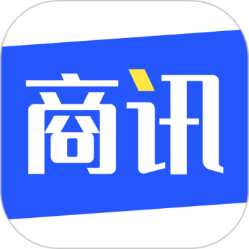 商讯通 V4.8.0最新版