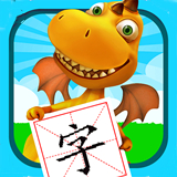 恐龙识字 V3.26.21最新版