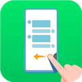 划一划手势APP V1.1.7.0最新版