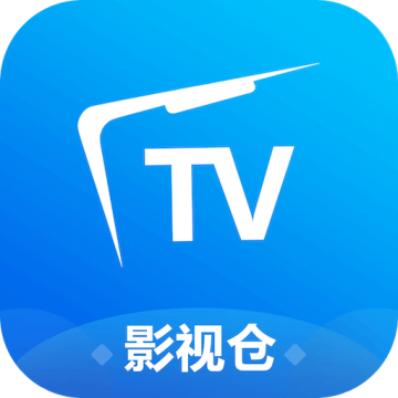 影视仓最稳定版本 V3.1.2最新版
