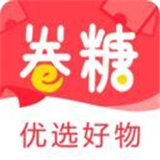 卷糖购物 V6.0最新版