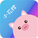 小花猪信用中心 V1.0最新版