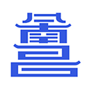 昌通码 V5.0.17最新版