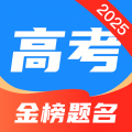 阳光高考志愿填报app V3.1.3最新版