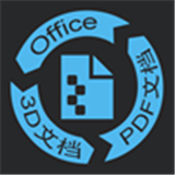 小空格式转换大师 V1.0最新版