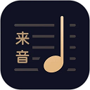 懂音律 V4.4.4最新版