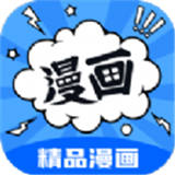 漫画谷 V2.3.4最新版