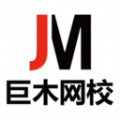 巨木网校 V3.0.0最新版