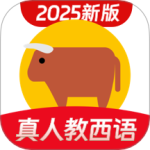 西班牙语学习