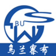 乌兰察布市公交 V1.0.5最新版