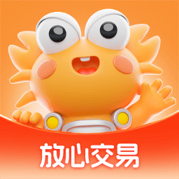 螃蟹账号代售 V6.2.9最新版