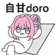 doro表情包收集站 V1.0最新版