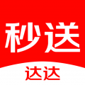 达达秒送 V9.21.0最新版