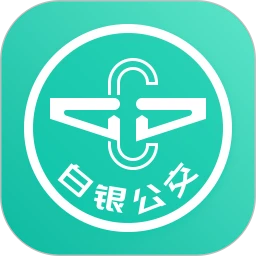 白银公交app V2.3.7最新版