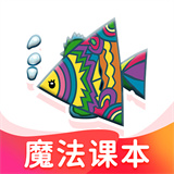 纳米盒点读机 V9.7最新版