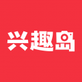 兴趣岛 V3.2.00最新版