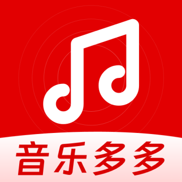音乐播放器多多下载 V1.0.4最新版