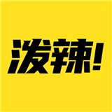 泼辣漫画 V2.3.7最新版