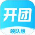 开团领队版app下载 V2.1.7.0最新版