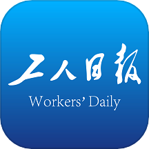 工人日报app下载 V4.0.1最新版