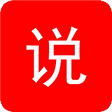 光年小说 V1.0.1最新版