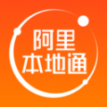 口碑掌柜app商家版(阿里本地通)下载 V13.1.0最新版