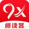 9x阅读器 V2.5.9最新版