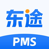 东途pms V1.02.01最新版