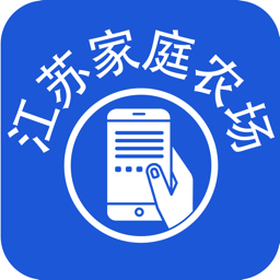 家庭农场随手记 V1.0.3最新版