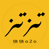 快快o2o V7.9.36最新版