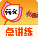 三巧点讲练 V3.8.8最新版