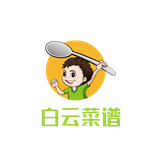 白云菜谱 V1.0最新版