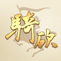 骑砍中文站论坛app下载 V1.55最新版