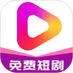 牛牛免费短剧app官方手机版