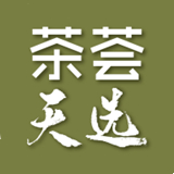 茶荟天选 V1.0.0最新版