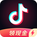 抖音极速版红包版 V34.2.0最新版