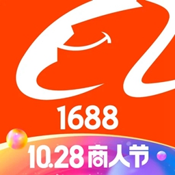 阿里巴巴1688批发网app下载 V11.59.1.2最新版