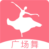 学跳广场舞 V1.2.6最新版