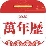 天气万年历
