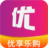 优享乐购平台 V2.0.0最新版