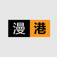 漫港漫画下载 V1.2.0最新版