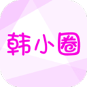 韩小圈本 V6.6.9最新版