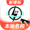 考霸刷题宝app手机版