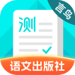 普通话测试言鸟app手机版 V6.0.5.0最新版